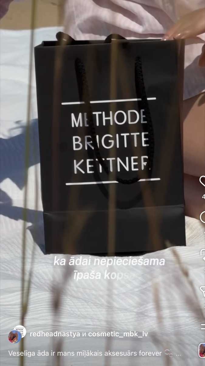 UGC: Beauty & Skincare